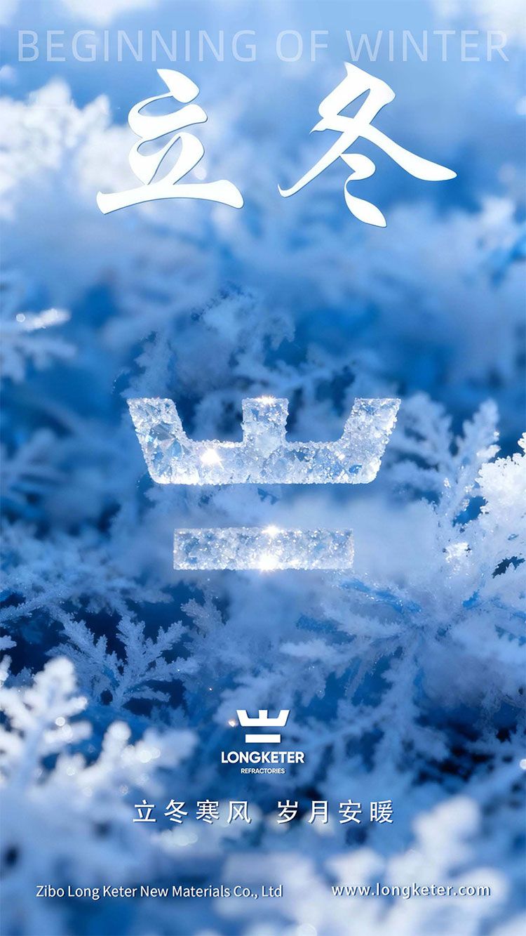 Beginning of Winter-The winter solstice marks the longest night of the year and the official start o...